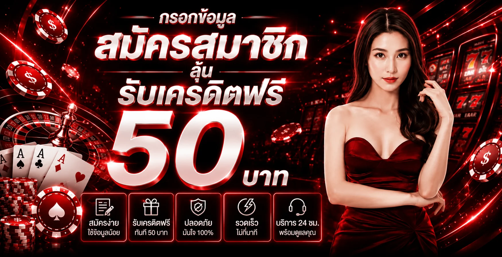SUCK168 ทางเข้าเว็บตรง สล็อต ทดลองเล่นครบ
