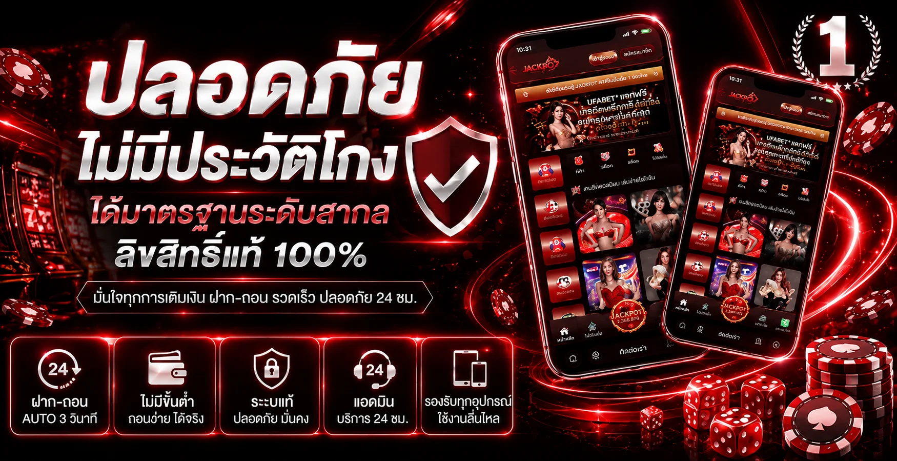 SUCK168 ทางเข้าเว็บตรง สล็อต ทดลองเล่นครบ